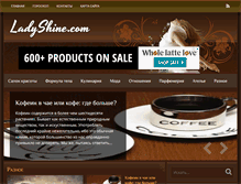 Tablet Screenshot of ladyshine.com